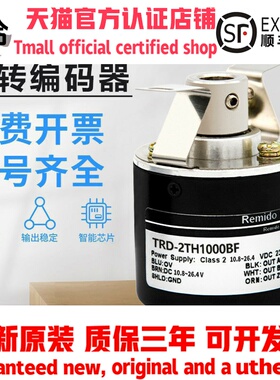 光洋型中空心轴编码器TRD-2TH1000BF 2000V 360AF 1024VH 600B