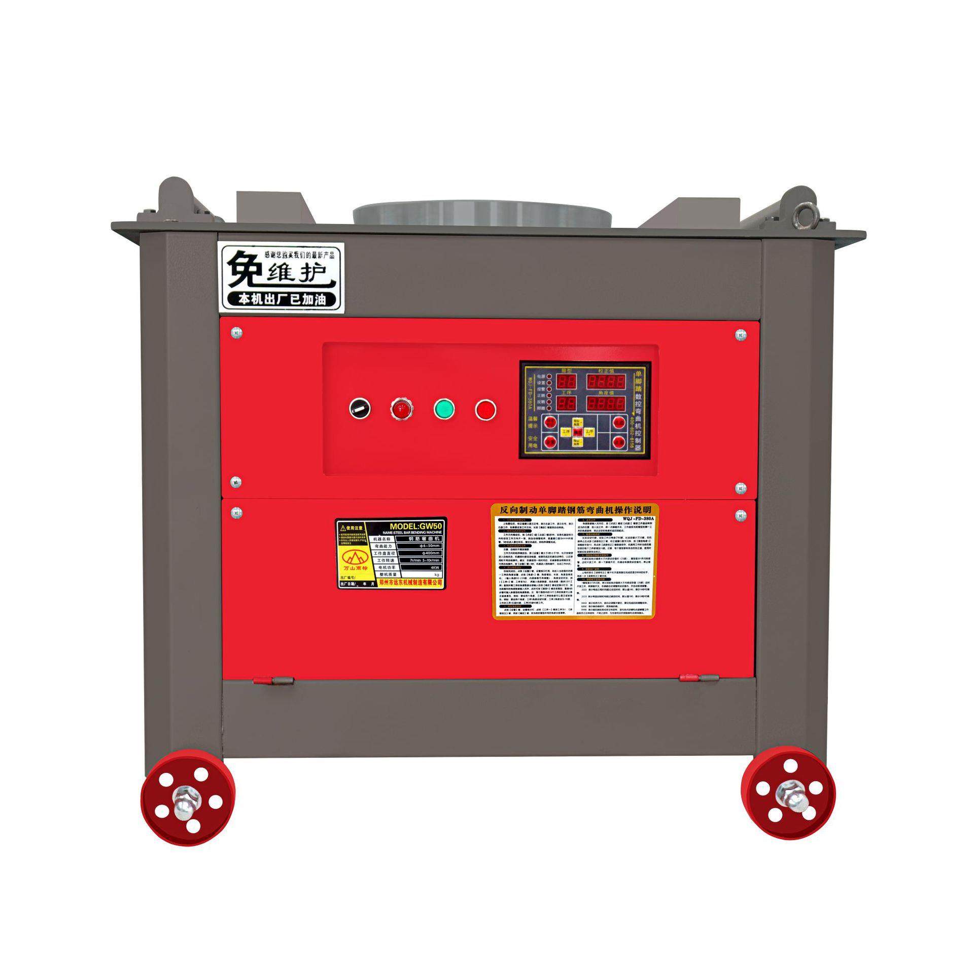 GW50钢筋弯曲机现货直供全新淬火齿轮涡轮蜗杆款直螺纹钢筋折弯机,五金/工具,其他机械五金,淘宝优惠券,粉丝福利购,淘宝优惠卷