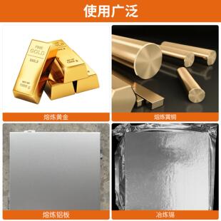 小型熔金炉首饰熔金炉电熔炉石墨坩埚家用耐高温熔铜炼金设备