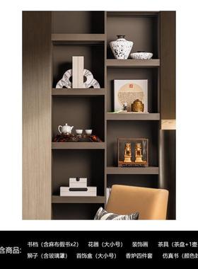 新中式中古博古架高档装饰品摆件书房书架茶室设计师组合搭配套餐
