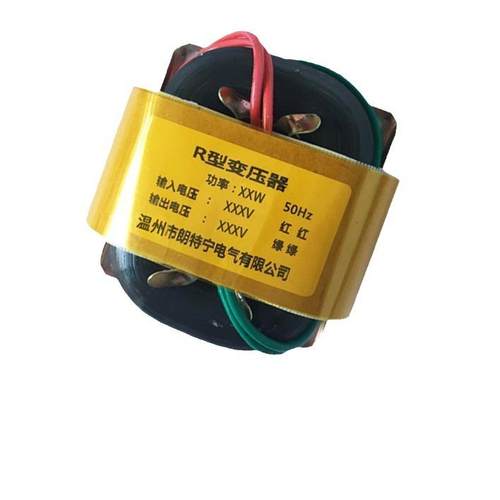 R2020W-25W220V变6V7.5V9V12V15V18V24VR型变压器全铜