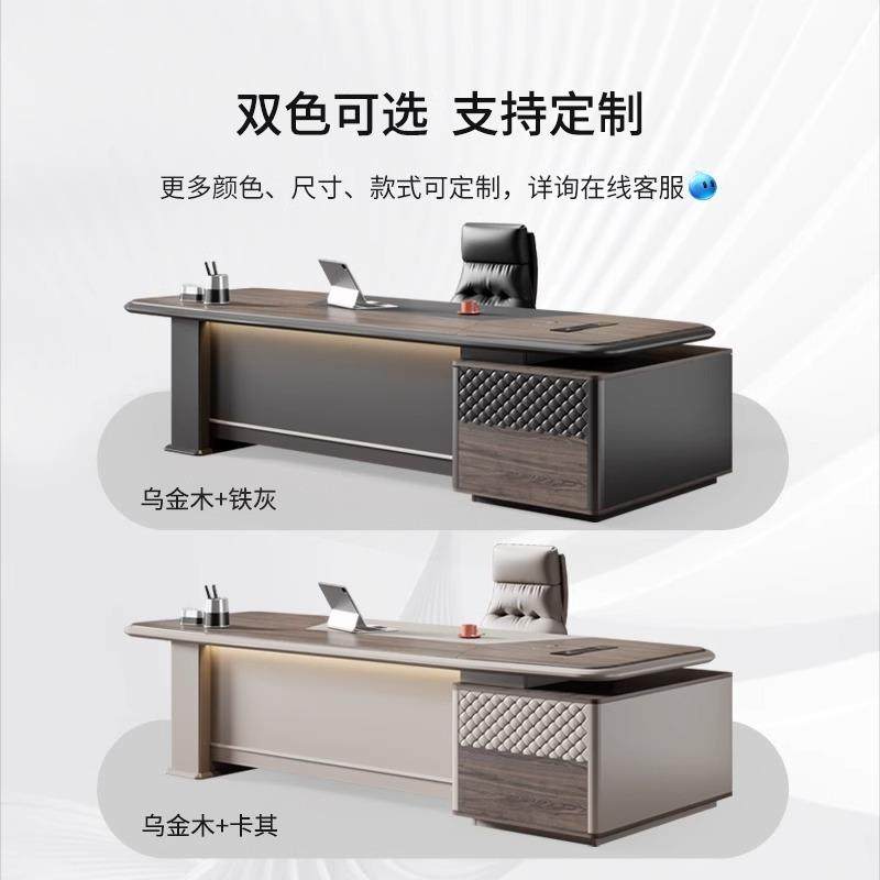 轻奢老板办公桌大班台经理高档烤漆单人经理桌简约现代电脑桌家具,商业/办公家具,大班台/主管桌,淘宝优惠券,粉丝福利购,淘宝优惠卷