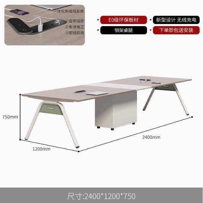 办公会议桌长桌简约现代会议室桌椅组合小型会议桌子接待洽谈条桌,商业/办公家具,会议桌,淘宝优惠券,粉丝福利购,淘宝优惠卷