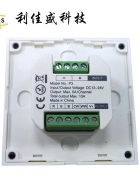 MIBOXER面板墙控高档家装86壁式钢化玻璃智能触摸led调光器