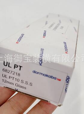 多玛ULPT10下夹无框玻璃门门夹多玛地弹簧通用门夹一字夹下夹