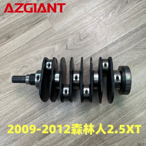 12200AA430 发动机曲轴 适用于斯巴鲁2009-2012森林人2.5XT