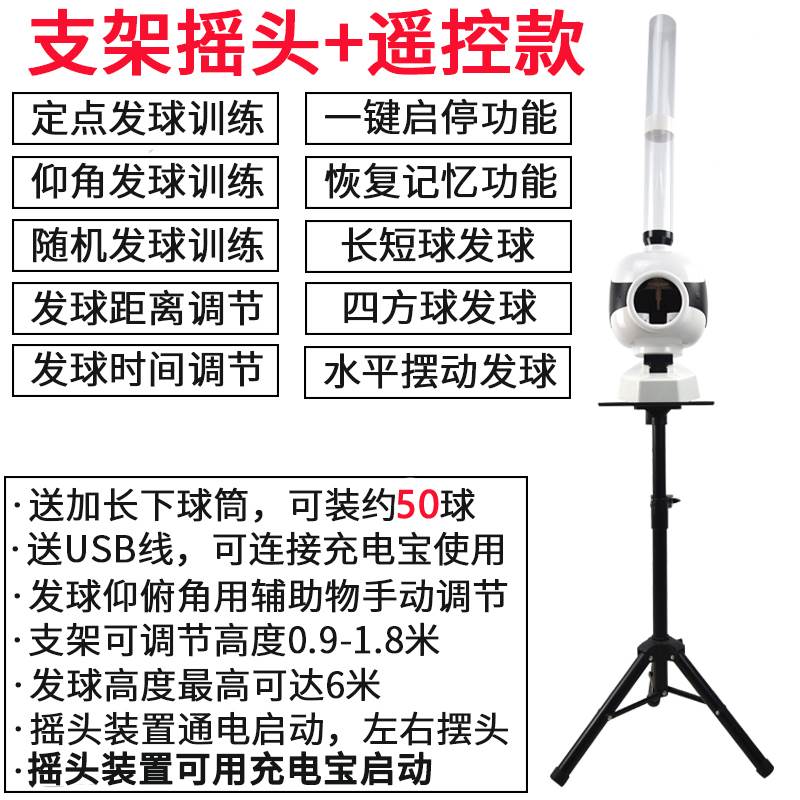 羽毛球简易器家用自动器自练单人练球便携式羽毛球神发球机发球#