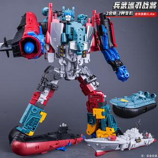 儿童变形男孩玩具合体金刚合金版军舰航母坦克飞机汽车机器人手办