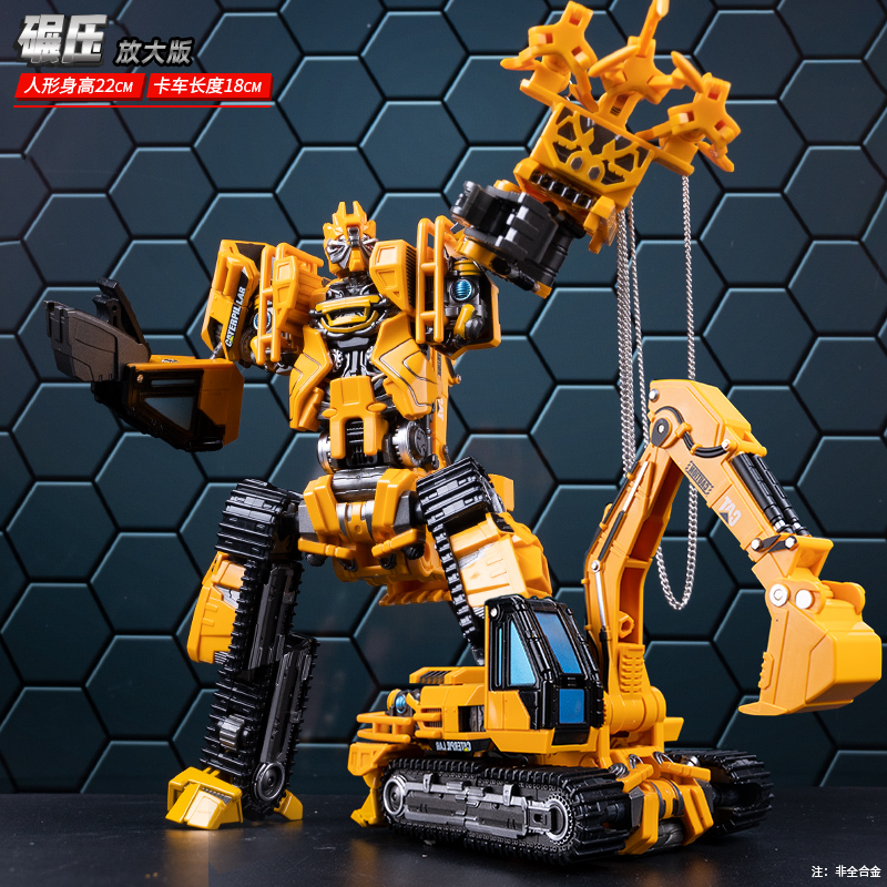 变形玩具大力神机器人手办礼物男