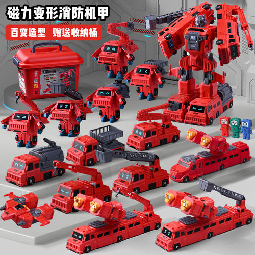磁力机器人消防车变形拼接玩具