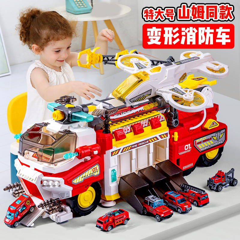 消防警车男孩玩具飞机山姆可喷水