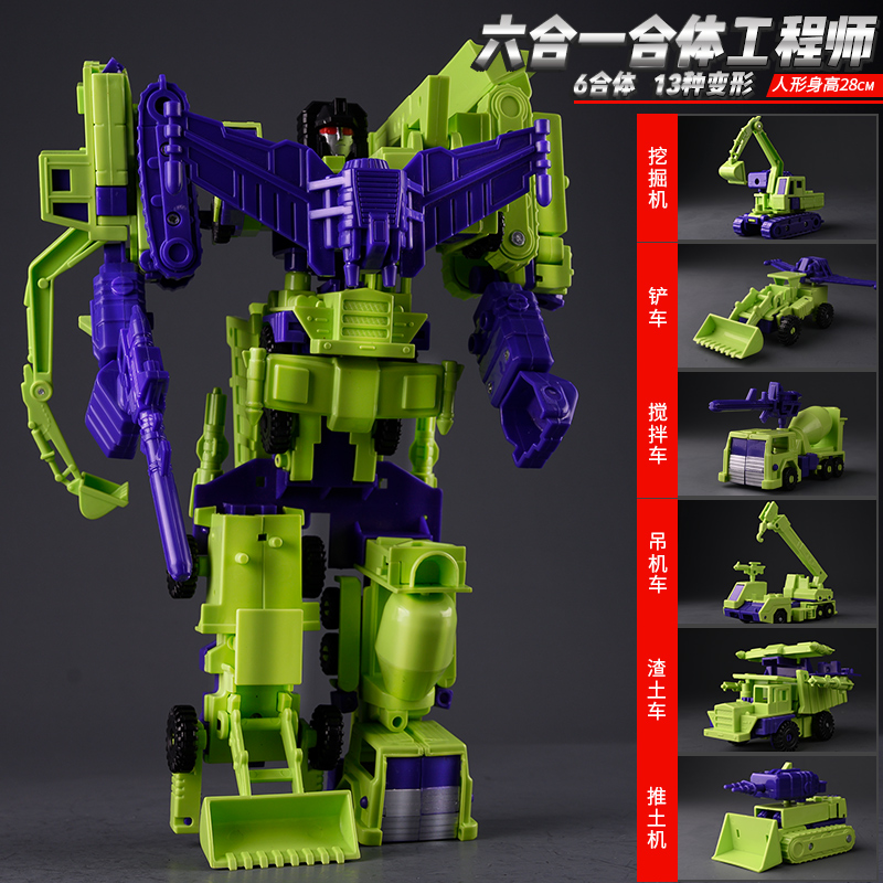 变形玩具模型手办汽车机器人礼物