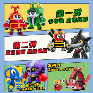 橘猫工业机甲拼装模型铁甲小宝卡布达鲨鱼辣椒呱呱蛙积木玩具手办