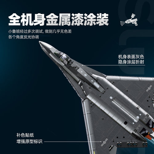 隐形战斗机飞机拼装模型摆件礼物