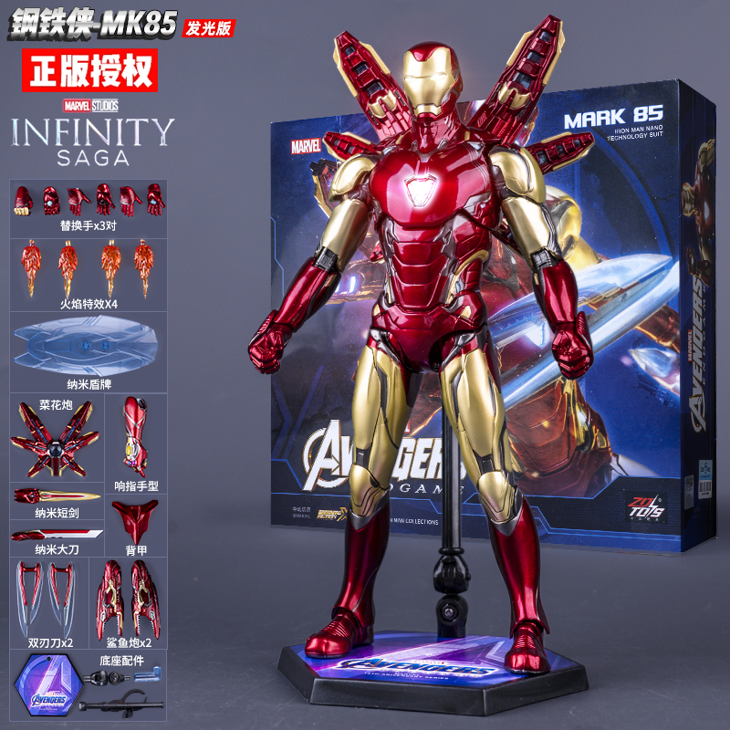 钢铁侠mk85发光可动人偶手办礼物