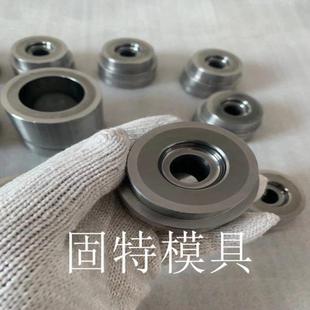 厂家供应缩管模具 钨钢缩管模具 圆管缩人头模型具钨钢拉伸模具