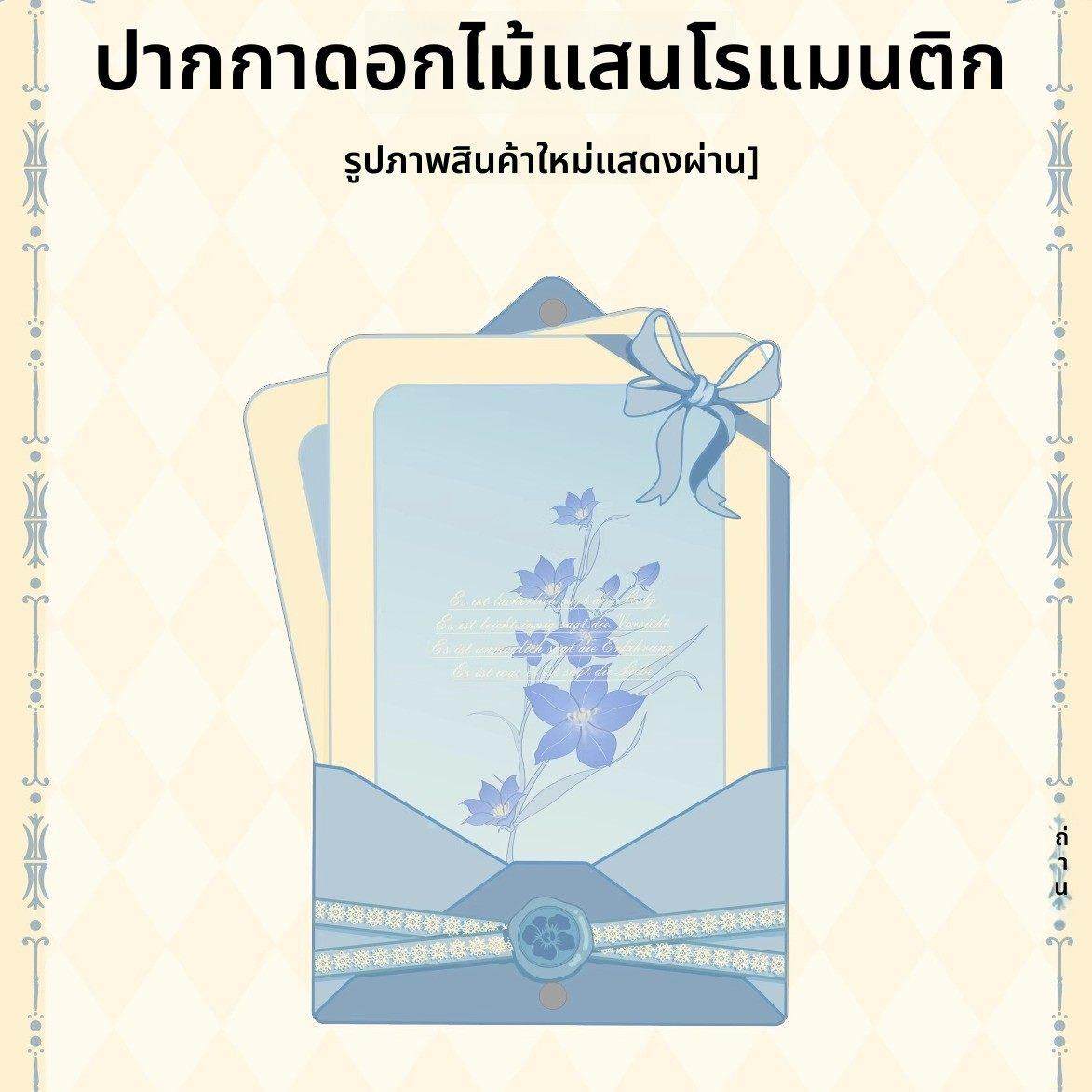 花笺磁吸卡套谷美小卡收纳谷子拍摄道具相框摆台展示【现货】