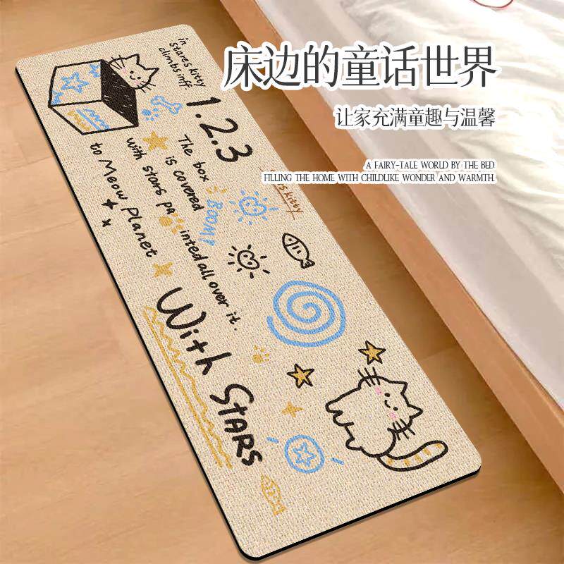 ins风韩式卡通地毯可爱长条客厅卧室床边毯床前脚垫床边长条地垫