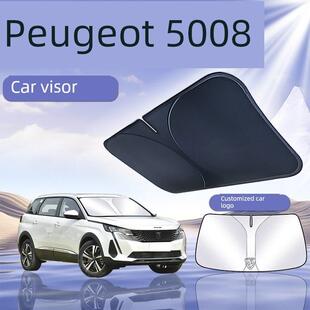 东风标致5008遮阳板罩伞帘防晒专用标致隔热前挡风玻璃汽车用品