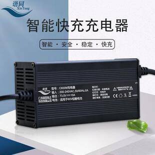 协同智能铅酸电池充电机 电动车洗地机电叉车多电压充电方案