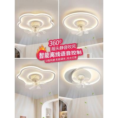 卧室餐厅吸顶风扇灯2025新款主卧云朵儿童房摇头电扇灯中山灯具