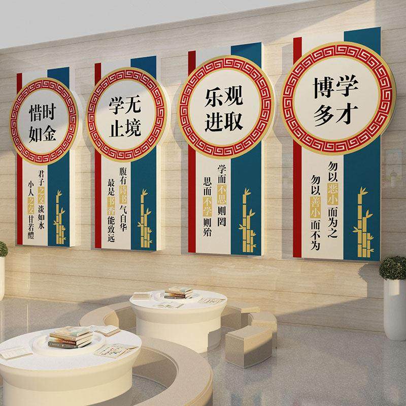 书法教室布置装饰班级文化墙贴纸画摆件学校创意开学励志标语国学,家居饰品,文化墙贴,淘宝优惠券,粉丝福利购,淘宝优惠卷