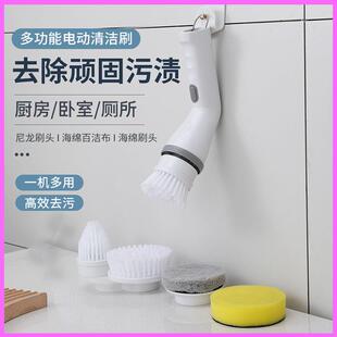 多功能电动刷子浴室卫生间地板缝隙手柄灶台百洁布家用洗车清洁刷
