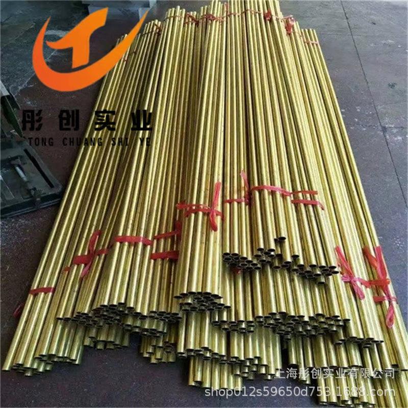 供应HPb61-1铅黄铜棒 国标 HPb61-1铅黄铜板 铅黄铜管 铜套 彤创