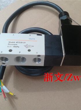 防爆电子阀B03-4V310-10B 4V310-08B防爆换向电磁阀两位五通