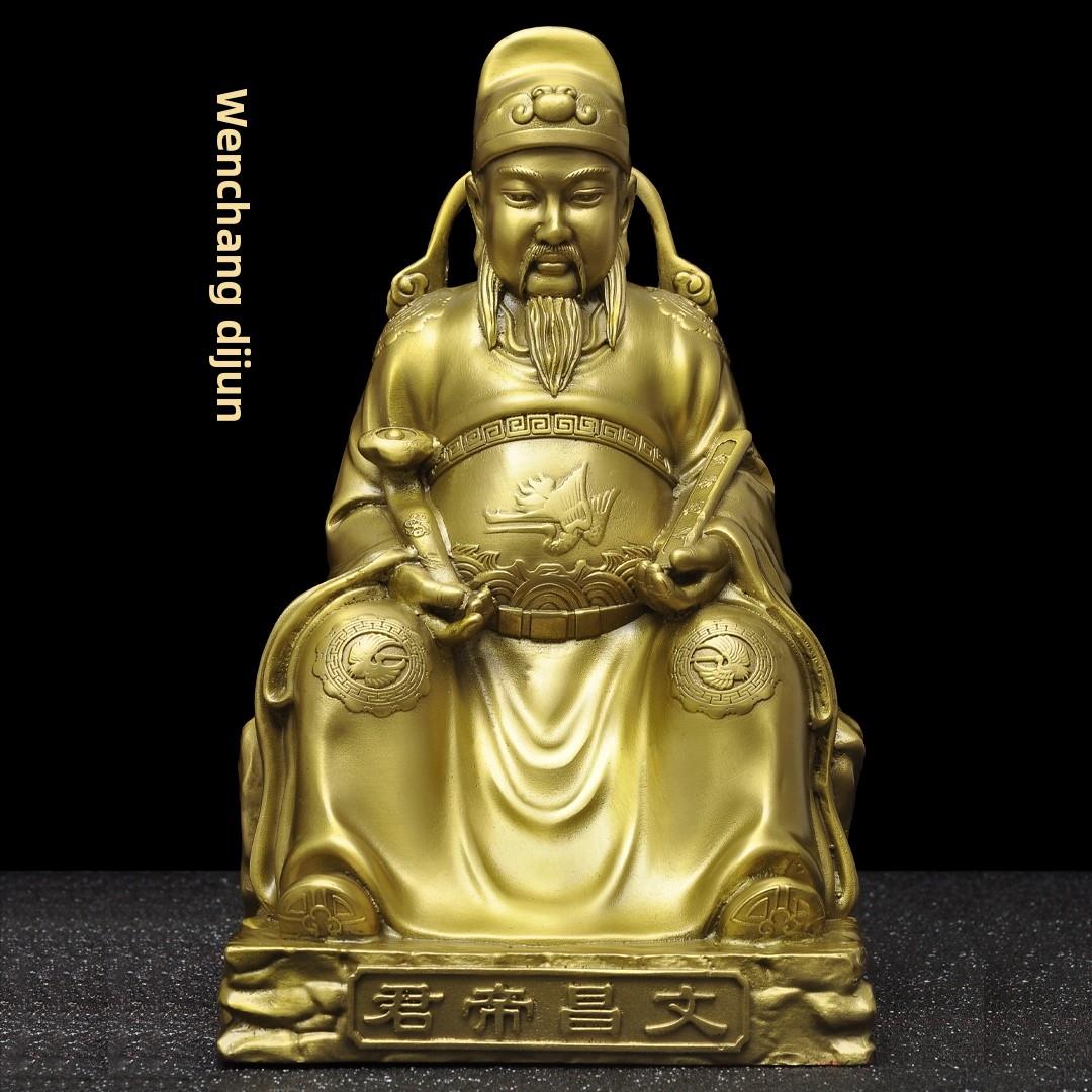 文昌帝君铜像饰品文曲星铜像客厅书房书桌装饰家居佛寺祭拜