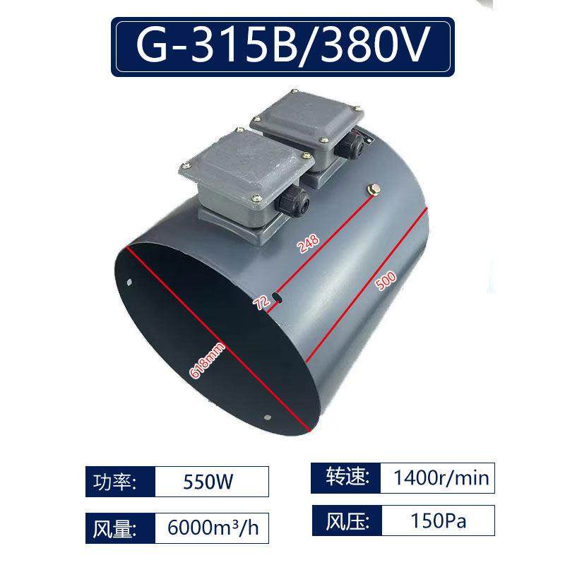 电机配件变频风机B型加长变频风帽风扇罩电动机散热风扇轴流风机,五金/工具,风机/鼓风机/通风机,淘宝优惠券,粉丝福利购,淘宝优惠卷