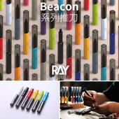 RAY模型世界Beacon推刀刻线工具 军模车模船模改造切割工具组合