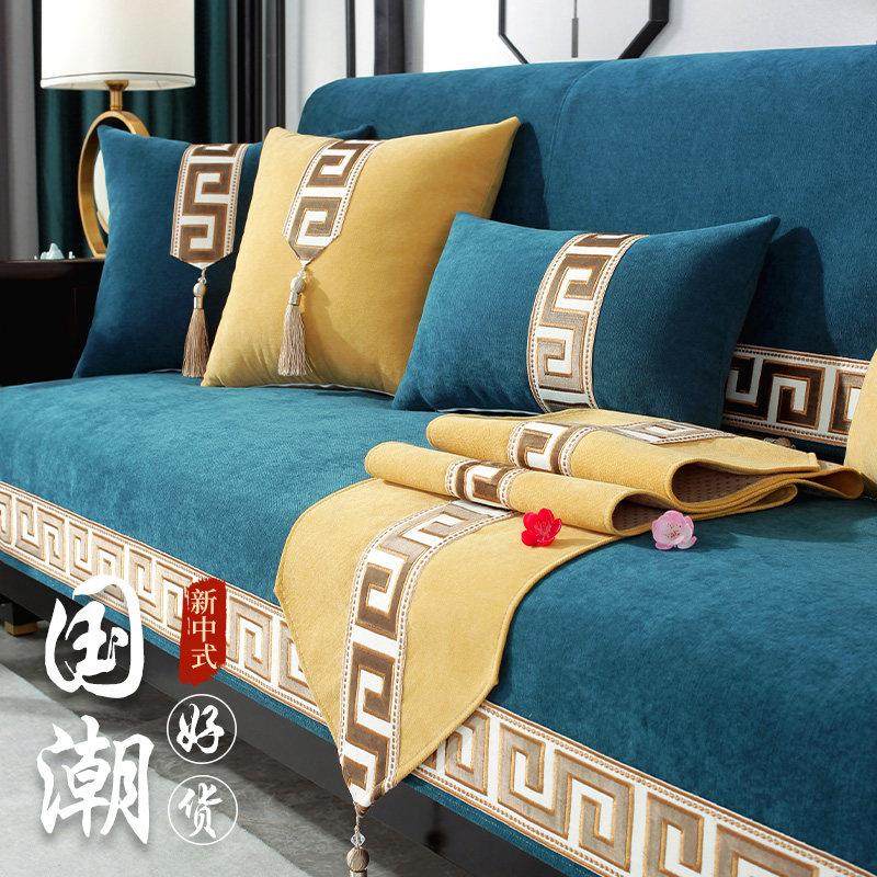 新中式沙发垫2025新款四季通用高档防滑沙发套罩沙发座垫子盖布巾