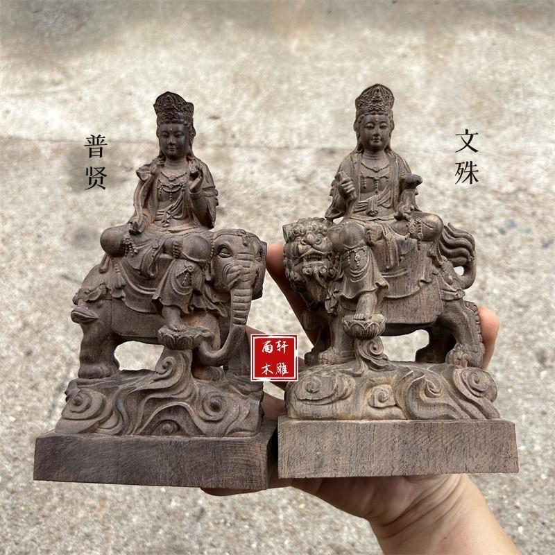 无漆无蜡沉香木雕文殊普贤菩萨家用客厅供奉佛像摆件居家佛堂装饰
