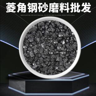 优质圆角钢砂喷砂机抛丸机专用磨料金属石材表面抛光研磨颗粒