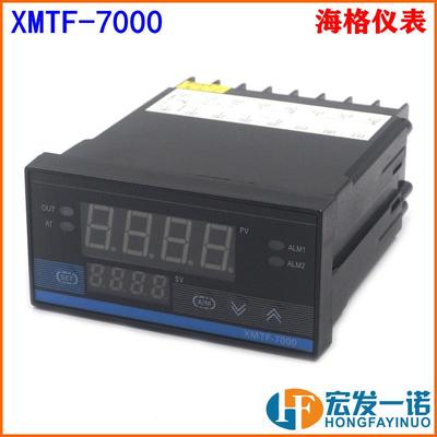 海格仪表XMTF-7000 7411数显智能数字控制仪表温度控制器温控仪