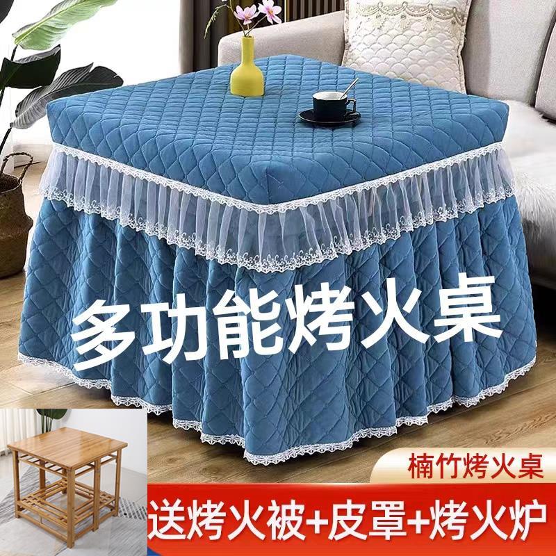 湖南烤火架家用正方形取暖桌全套冬季可折叠饭桌实木炕桌烤火桌子