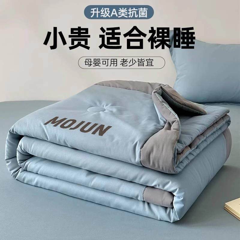夏凉被夏被四季通用春秋被子被芯空调可机洗2025新款单人夏季双人