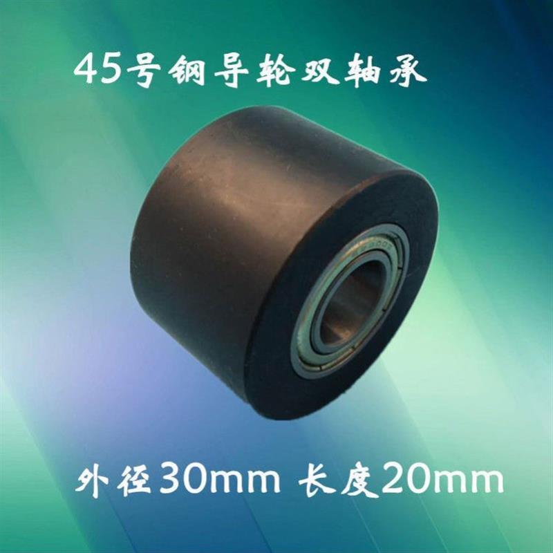 新品新品砂带机配件被动轮抛光x机滚筒滚D轮轴承压轮W从动滑轮静