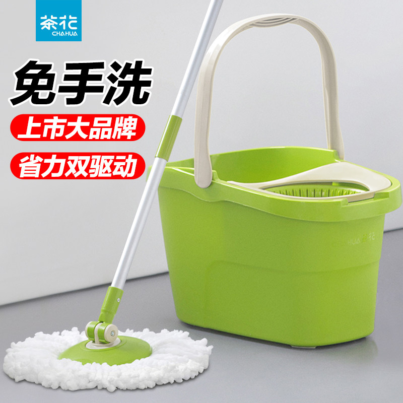 茶花旋转拖把2024新款家用一拖净伸缩杆双驱动地拖脱水桶拖布甩桶