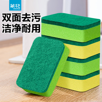 茶花百洁布厨房专用海绵擦家用清洁擦吸水耐用洗碗双面去油污抹布