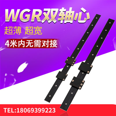 直线导轨 外置双轴心 WGR 50-100木工机械滚轮滑块光轴铝型材滑轨