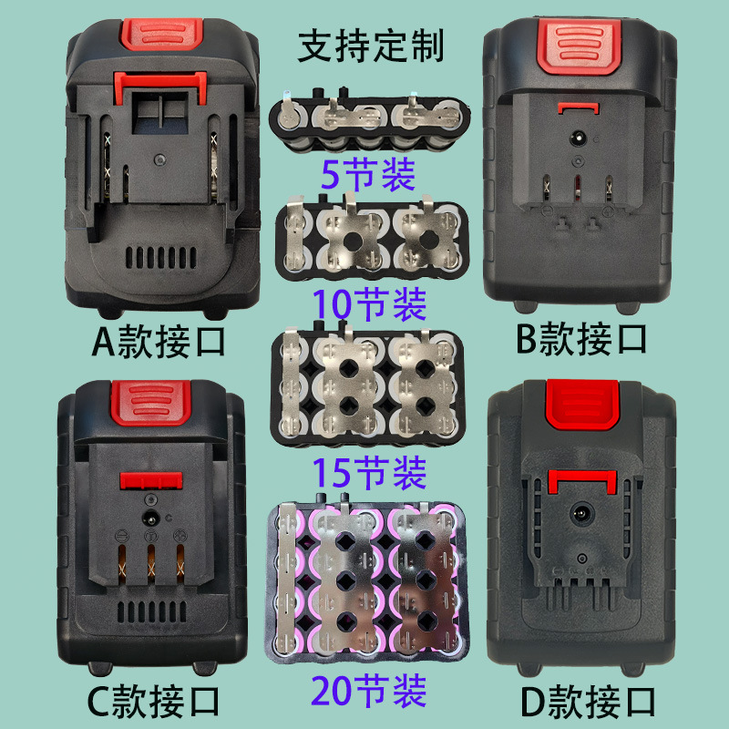锂电扳手电池21v平推接口电动工具锂电池组电锯切割机角磨机锂电