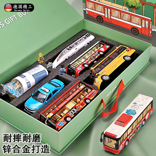 德国儿童公交车玩具男孩校车双层巴士车套装合金出租车六一节礼物