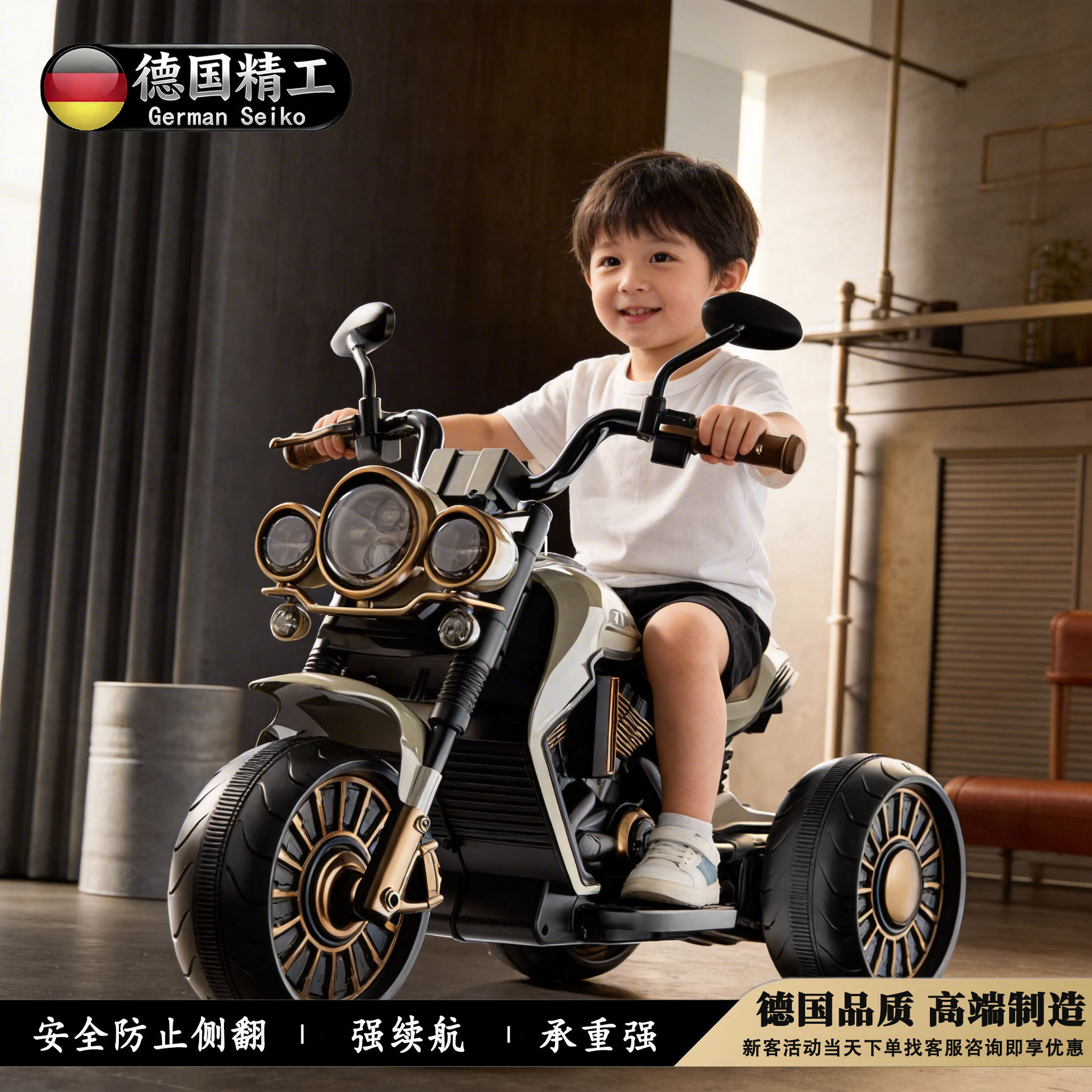 德国精品儿童仿真电动车坐人玩具