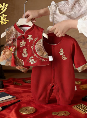 婴儿秋冬季连体衣服宝宝满月周岁宴红色喜庆国风哈衣过年礼服爬服