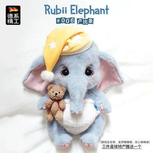 【过年送礼】卢比象毛绒玩具大象玩偶安抚娃娃布艺可哄睡公仔玩偶