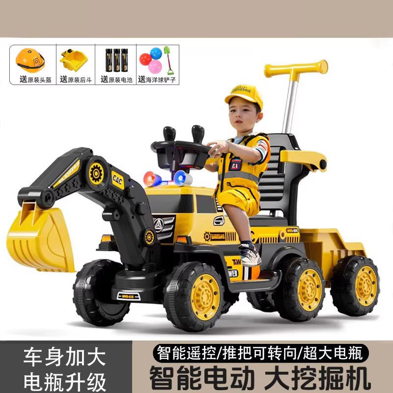 德国品质儿童可坐人挖掘机玩具车