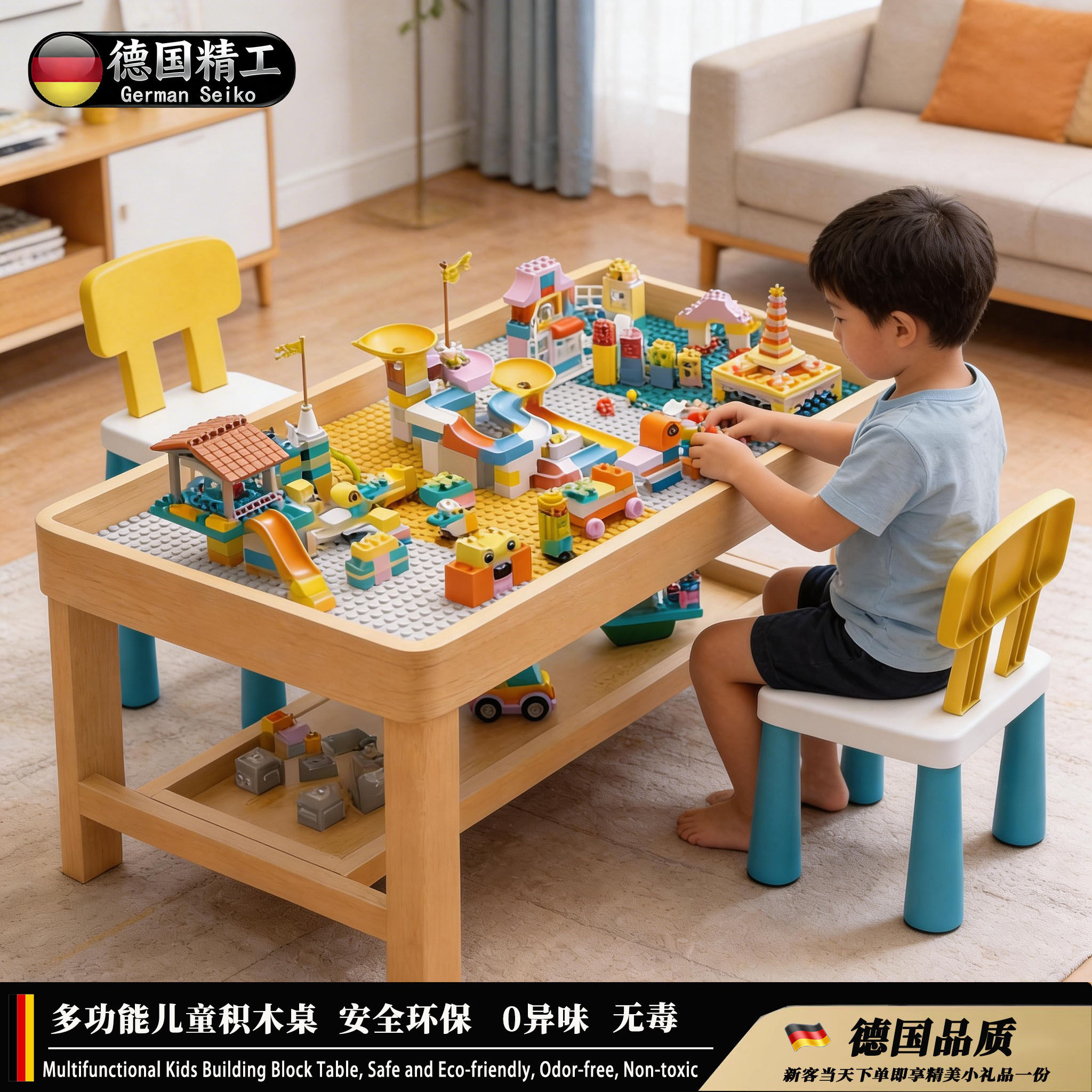 德国进口多功能大颗粒积木游戏桌