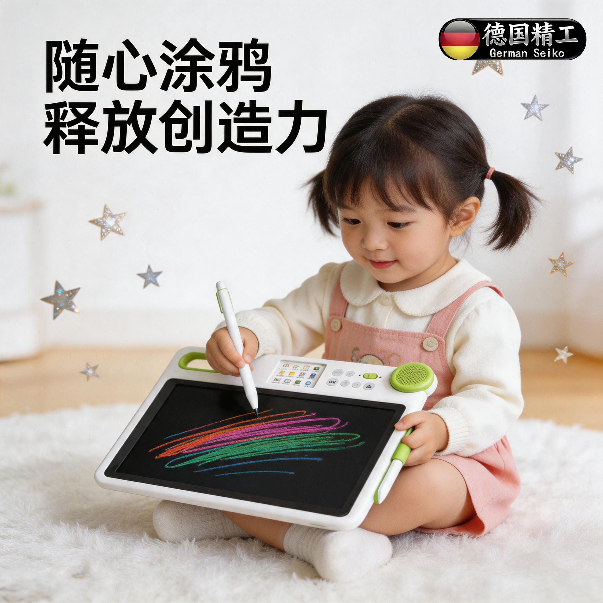 德国儿童手写液晶画板拼音识字家用安全智能电子涂鸦学练机手绘板